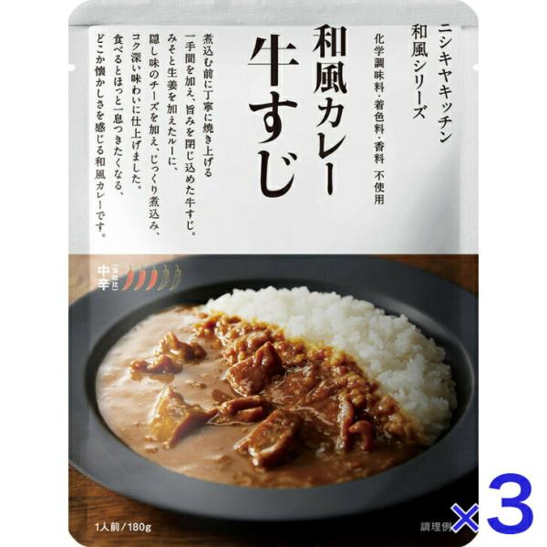 ひと手間とひと工夫で格段においしい牛すじカレー。焼き上げるひと手間を加え、香ばしさと旨みが閉じ込められた牛すじ肉をコク深いカレーで柔らかく煮込みました。[原材料名]牛メンブレン(オーストラリア)、炒めたまねぎ、みそ、なたね油、野菜(ねぎ、に...