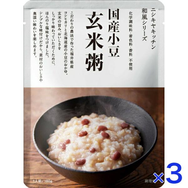こだわりの農法で作った福井県産コシヒカリと国産小豆を使った玄米がゆ。土づくりからこだわった玄米に小豆を加え程よい塩加減で味付けした自然のおいしさを味わえるおかゆです。[原材料名]玄米(福井県産)、小豆、食塩