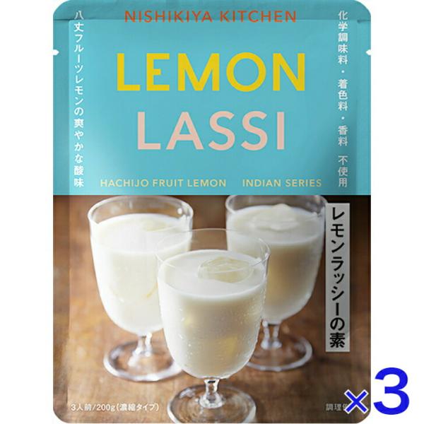 八丈フルーツレモンの爽やかな酸味を生かしたレモンラッシーの素。牛乳とヨーグルトを加えて簡単に出来上がり。■3人前　濃縮タイプ伊豆諸島の八丈島で育まれた八丈フルーツレモン。実も皮も丸ごとペーストにして使用しています。完熟の八丈フルーツレモンの...