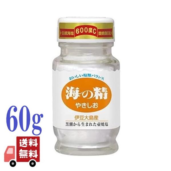 商品情報名称 食塩原材料名 海水（伊豆大島）内容量 60g賞味期限 なし（長期保存可能）製造者 海の精株式会社