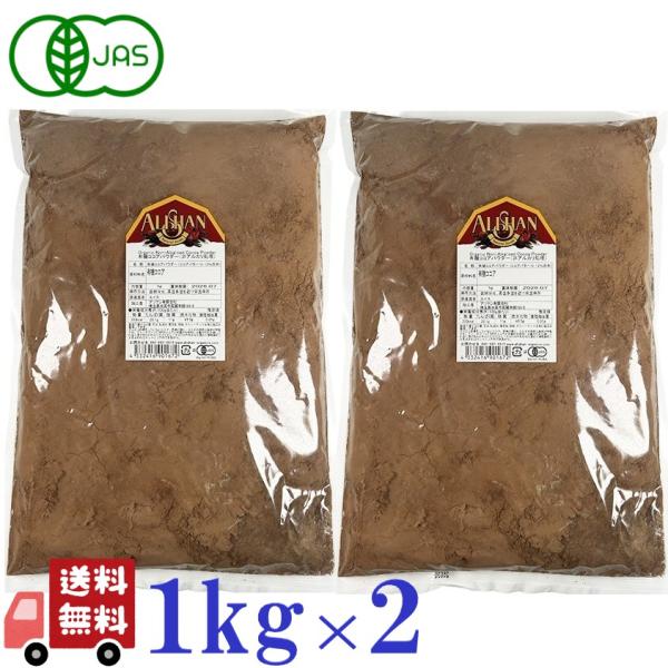 商品情報名称 ココアパウダー原材料名 有機カカオ内容量 1kg賞味期限 製造より1年保存方法 直射日光、高温多湿を避け常温保存原産国名 スイス輸入者 アリサン有限会社【商品の特性・特徴】・非アルカリ処理。色味が薄く、カカオの自然な風味が特徴...