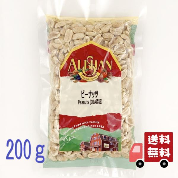 商品情報名称 ピーナッツ原材料名 ピーナッツ内容量 200ｇ賞味期限 製造より6か月保存方法 直射日光を避け、常温で保存。販売者 アリサン有限会社埼玉県日高市高麗本郷185-2