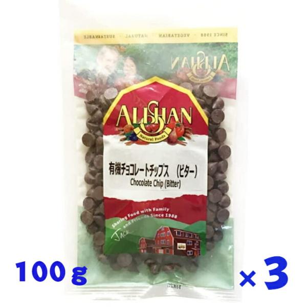 商品情報名称 チョコレートチップス原材料名 有機カカオマス, 有機砂糖, 有機ココアバター, 有機ココアパウダー内容量 100g賞味期限 製造より10か月保存方法 直射日光、高温多湿を避け常温保存原産国名 ペルー輸入者 アリサン有限会社埼玉...