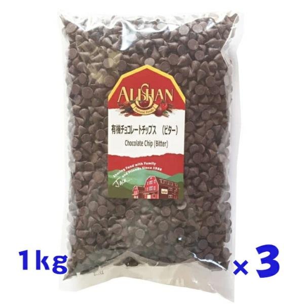 商品情報名称 チョコレートチップス原材料名 有機カカオマス, 有機砂糖, 有機ココアバター, 有機ココアパウダー内容量 1kg賞味期限 製造より10か月保存方法 直射日光、高温多湿を避け常温保存原産国名 ペルー輸入者 アリサン有限会社埼玉県...