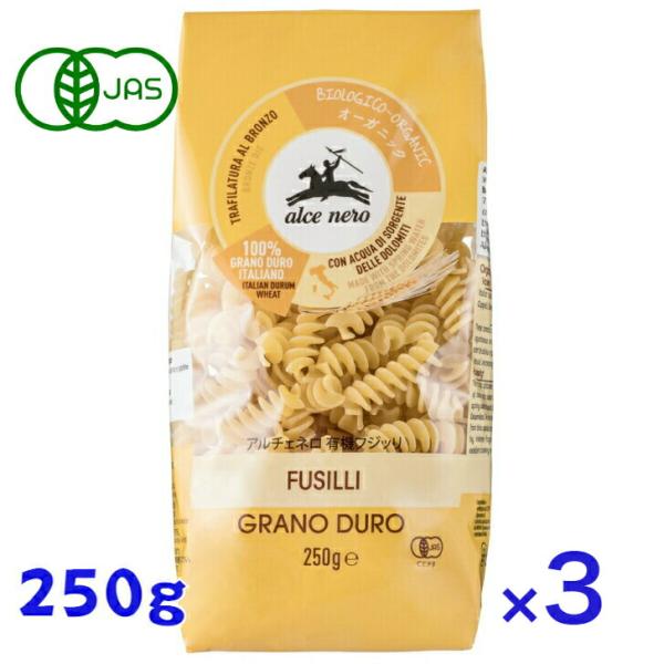 【アルチェネロ】アルチェネロは1978年、イタリアに誕生し、化学肥料に頼らず、人と自然の力のみで作物を育てる有機農法をいち早く取り入れ実践してまいりました。アルチェネロはイタリアの各地に点在する農家や農協と強く結ばれています。そのネットワー...