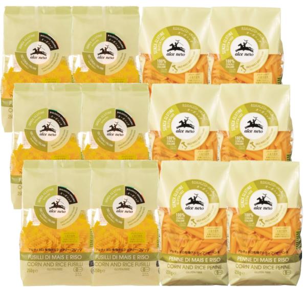 12個セット アルチェネロ 有機 グルテンフリー ショートパスタ 250g 2種 ( ペンネ ＆ フジッリ ) 各6個 イタリア産 オーガニック 有機JAS 無添加 小麦不使用