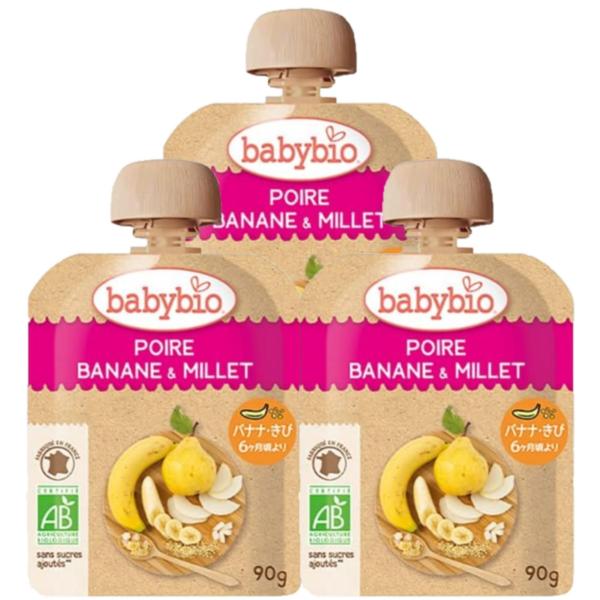 3個セット ベビービオ babybio 有機 ベビースムージー 90g (洋なし・バナナ・きび) オーガニック スムージー フルーツ 無添加 お出かけ 乳幼児規格 爆買