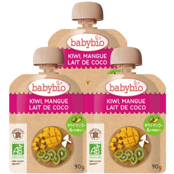3個セット ベビービオ babybio 有機 ベビースムージー 90g (キウイ・マンゴー・ココナッツ) スムージー オーガニック フルーツ 無添加 お出かけ 爆買