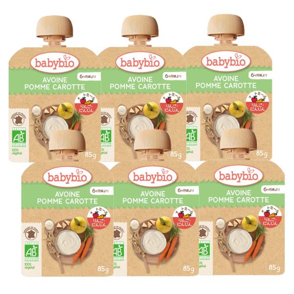6個セット ベビービオ babybio 有機 ベビー オートミール アップル　キャロット 85g オーガニック フルーツ 無添加 お出かけ 乳幼児規格食品 爆買