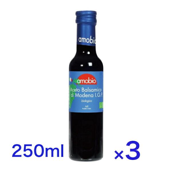 3本セット メンガツォーリ 有機 バルサミコ酢 250ml オーガニック モデナ産ぶどう ソース 肉料理 魚料理 煮込み料理 ドレッシング 酢 調味料