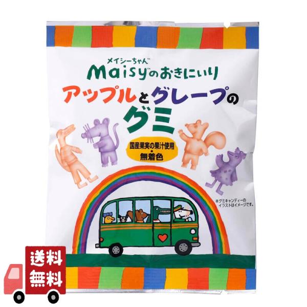 よく一緒に購入されている商品創健社 メイシーちゃんのおきにいり　みかんとも470円〜くせになるこだわりの グミ 15粒 創健社 国680円〜メイシーちゃんのおきにいり りんごとぶどうの 617円〜