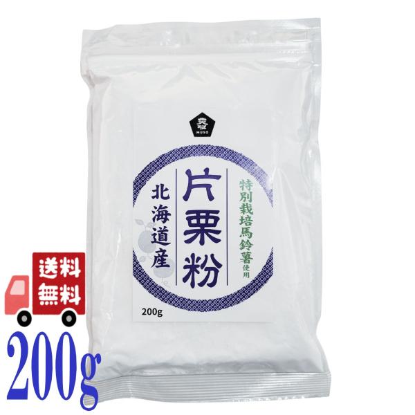 国産馬鈴薯を原料にした無添加片栗粉で、料理・離乳食・和食作りに幅広く活用できる高品質な澱粉です。グルテンフリー対応で、健康志向の方にも選ばれている人気商品。● 商品の特性・特徴・国内産特別栽培の馬鈴薯を使用した純度の高い片栗粉。・食品添加物...