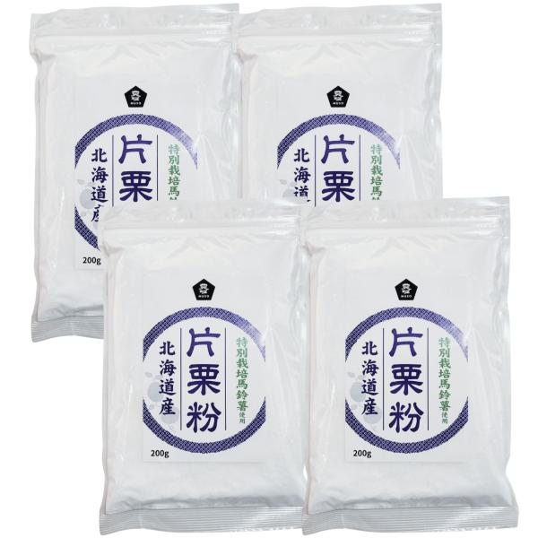 国産馬鈴薯を原料にした無添加片栗粉で、料理・離乳食・和食作りに幅広く活用できる高品質な澱粉です。グルテンフリー対応で、健康志向の方にも選ばれている人気商品。● 商品の特性・特徴・国内産特別栽培の馬鈴薯を使用した純度の高い片栗粉。・食品添加物...