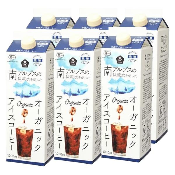 6本セット ムソー オーガニック アイスコーヒー 微糖 1000ml 有機JAS認証 ネルドリップ 有機栽培 有機コーヒー豆 100% 使用 有機砂糖 珈琲 飲料 無添加 紙パック