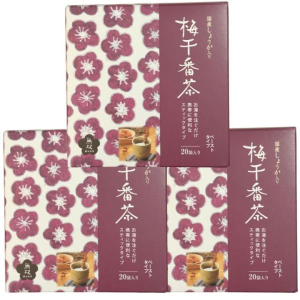 3個セット 無双本舗 国産 しょうが入り 梅干番茶 スティック 8g×20袋 梅醤番茶 番茶 梅干 生姜 無添加 人気 個包装 小分け マクロビオティック 正食 健康