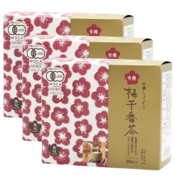 3個セット 無双本舗 有機 しょうが入り 梅干番茶 スティック 8g×40袋 有機JAS 国産 梅醤番茶 オーガニック 番茶 梅干 生姜 無添加 個包装 マクロビオティック