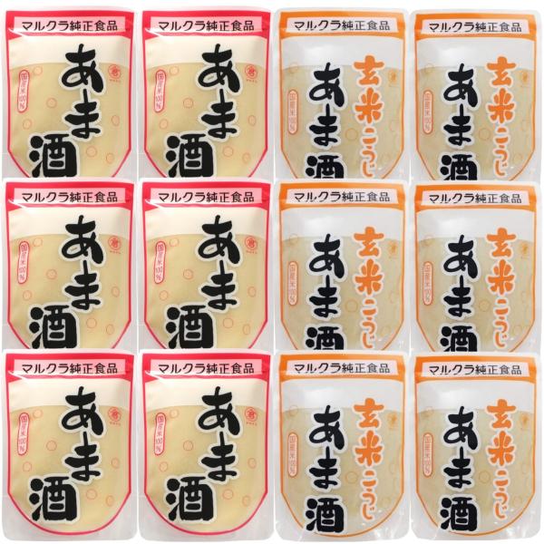 12個セット マルクラ あま酒 250g 2種 ( 白米 ＆ 玄米こうじ ) 各1個 国産米 甘酒 米麹 ノンアルコール 無添加 詰め合わせ 濃縮タイプ 発酵食品 健康 ヘルシー