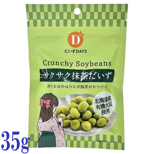 商品情報【名称】 菓子【原材料名】 きな粉(大豆(国産))、粉糖、大豆(北海道産、遺伝子組換えでない)、植物油脂、小麦粉、抹茶、寒梅粉ミックス(でん粉、もち米)、砂糖、脱脂粉乳、でん粉分解物、食塩／膨張剤、(一部に小麦・乳成分・大豆を含む)...