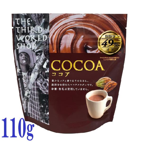 商品情報名称 ココアパウダー原材料名 カカオ豆内容量 110g賞味期限 製造より1年保存方法 直射日光を避け、常温で保存製造者 プレス・オルターナティブ
