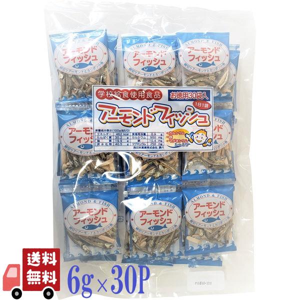 商品情報【名称】 鶏皮スナック菓子【原材料名】 アーモンド（アメリカ産）、片口いわし（国内産）、砂糖、麦芽糖、ごま【栄養成分】 (100g当たり) エネルギー462kcal、たんぱく質30.2g、脂質19.9g、炭水化物40.5g、食塩相当...