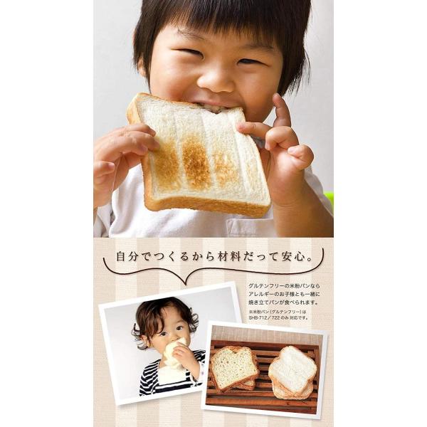 Siroca 全自動ホームベーカリー Shb 712 タイマー 最大2斤 ジャム バター 蕎麦 うどん 餅つき機 チーズ ヨーグルト 天然 Www Thecharlienoble Com