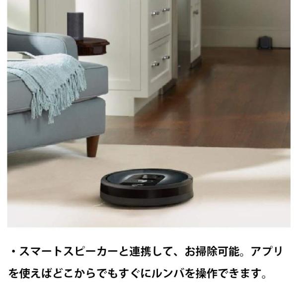 特別仕様ルンバ 985 アイロボット ロボット掃除機 Wi Fi対応 マッピング 自動充電 自動再開 強い吸引力 カーペットブースト R98 清水オンラインyahoo 店 通販 Yahoo ショッピング