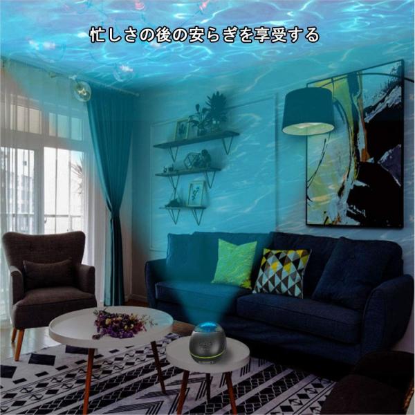 アップグレード版 海洋プロジェクターライト ベッドサイドランプ Bluetooth スピーカー リモコン式 投影ランプ 7色モード 三階段調 Ee Unila Ac Id