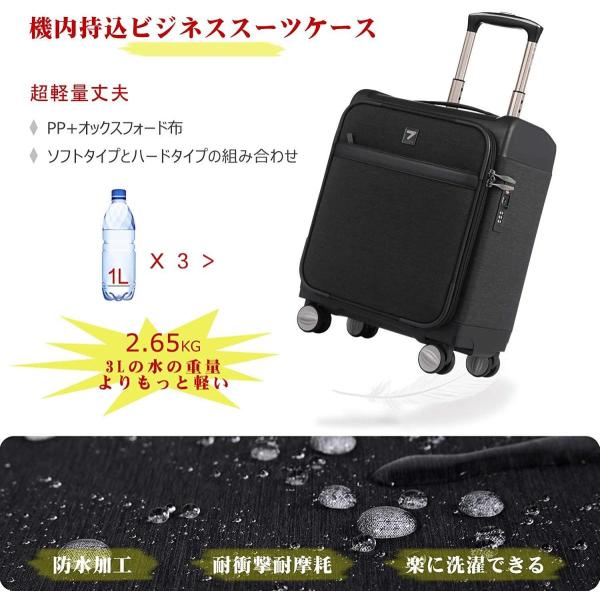 Uniwalker スーツケース 機内持込可 超軽量 トランク キャリーケース Tsaロック スーツケース 静音8輪 トランク 小型 Tsaロック 旅行 出張 ビジネス キャリー 清水オンライン店