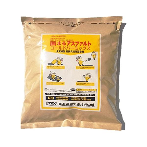 Toa 固まるアスファルト コールドパーミックス 乳剤不要 全天候型 高耐久 自然に優しい 10kg Www Fakfakkab Go Id