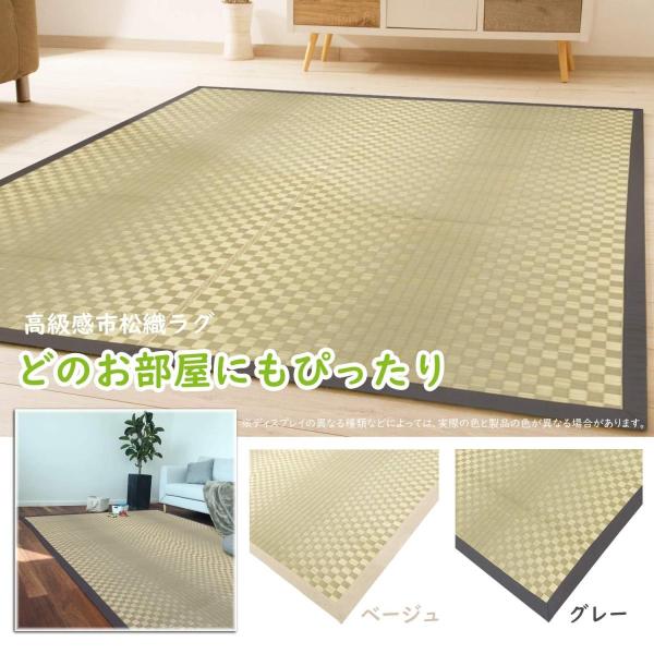 激安正規品 Sunrise シンプル カーペット 手掛ける い縁 花ござ ラグ Sr 市松織 い草 床材 烏鷺 うろ 手掛ける い縁 約3畳 シンプル 和風 裏貼り加工 グレー 000 清水オンライン店