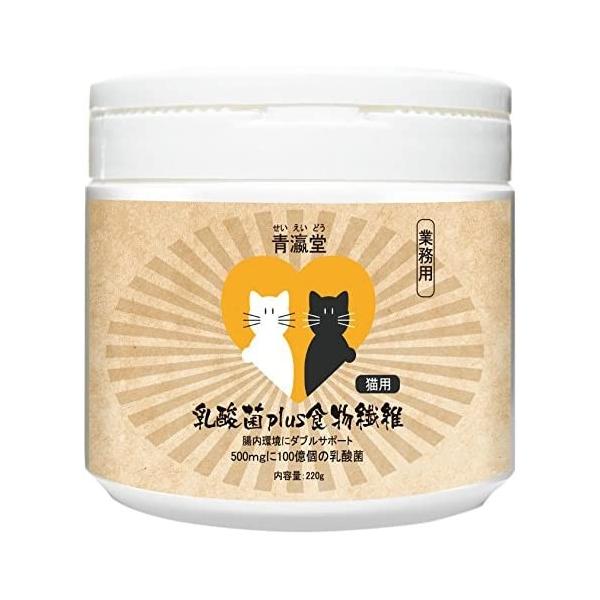 青瀛堂 乳酸菌 Plus 食物繊維 猫用 2ｇ Www Nlqp Com