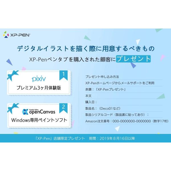 Xp Pen 液晶タブ Artistシリーズ Ipsディスプレイ 15 6インチ エクスプレスキー6個 Artist15 6 Auve Tech