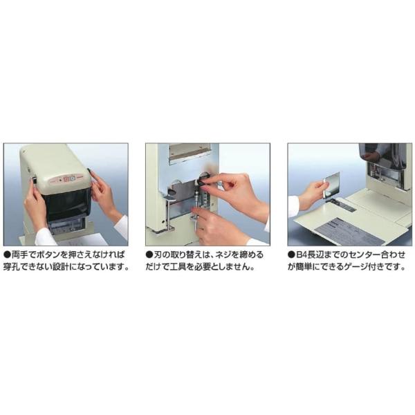 オートパワーパンチ コクヨ 清水オンライン店のコクヨ 400枚 清水オンライン店 オートパワーパンチ 400枚 Pn E235 最高級のスーパー 文具 ステーショナリー