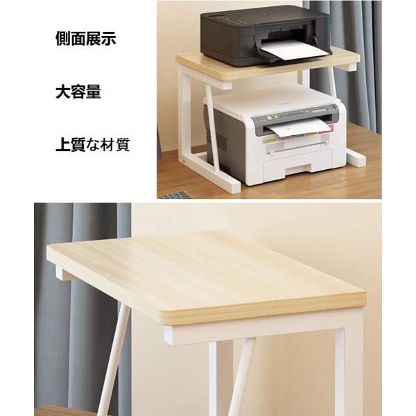 プリンター台 机上プリンター棚 机上ラック 収納 コピー機 卓上 卓上収納 プリンター デスク プリンタースタンド プリンタ台 プリンタラッ Prettyfunnyballoons Com
