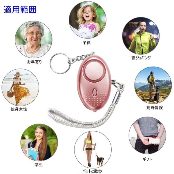 防犯ブザー 防犯アラーム 140db 爆音 大音量 Ledライト付き 卵型 防災 防犯グッズ 救援アラーム 操作簡単 痴漢撃退 暴力事件 学 Jsonic Ca