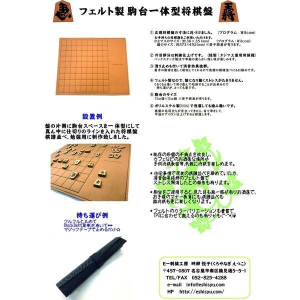 フェルト製駒台一体型将棋盤 茶色 Buyee 日本代购平台 产品购物网站大全 Buyee一站式代购bot Online