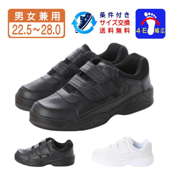 ブラック ベルクロ スパイクシューズ ベルクロ スニーカー コートシューズ ワークシューズ 上履き 運動靴