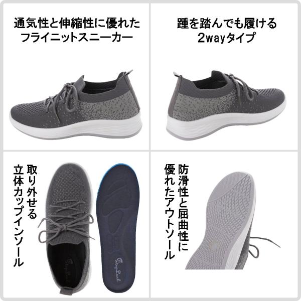 �y�����E�A�E�g���b�g�z�j�����p �t���C�j�b�g�X�j�[�J�[ �X�|�[�c�V���[�Y �X���b�|�� �㗚�� �����Y ���f�B�[�X sl_22330 ��{�������� ���i�摜4