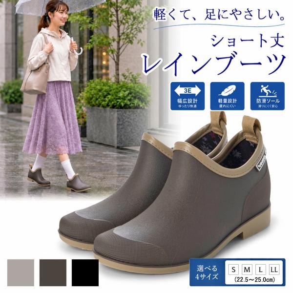 レディース ショート ガーデニングシューズ レインシューズ レインブーツ 長靴 雨靴 完全防水 防滑底 抗菌 防臭 インソール 幅広 軽量  af_23029 基本送料無料