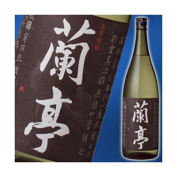 黄金酒蔵 芋焼酎 蘭亭 25度 1800ml