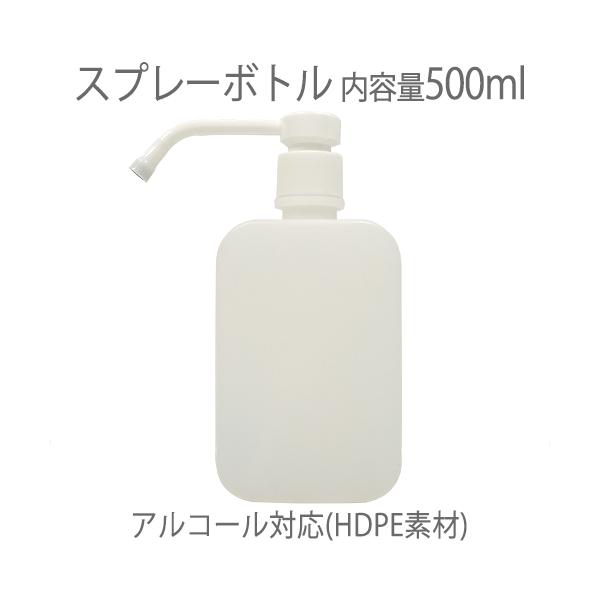 Xv[{g 500ml AR[Ή HDPEf lߑւp {g