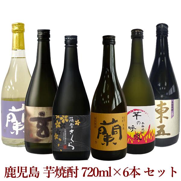 芋焼酎6本 麦焼酎6本 計12本セット 720ml 900ml 芋焼酎