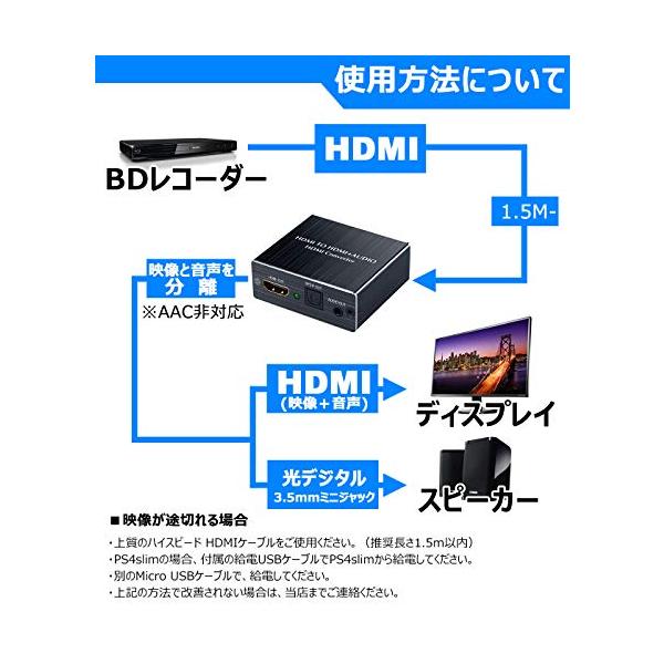 Eleview 4k Hdmi 音声分離 Hdmi入力hdmitoslink Spdif3 5mm音声出力 Hdmiデジタルオーディオ分離器 光デジタル アナログ Buyee 日本代购平台 产品购物网站大全 Buyee一站式代购 Bot Online