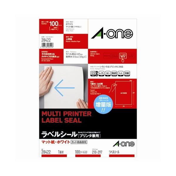 りようま 3M A-one エーワン ラベルシール・プリンタ兼用 スタンダードタイプ