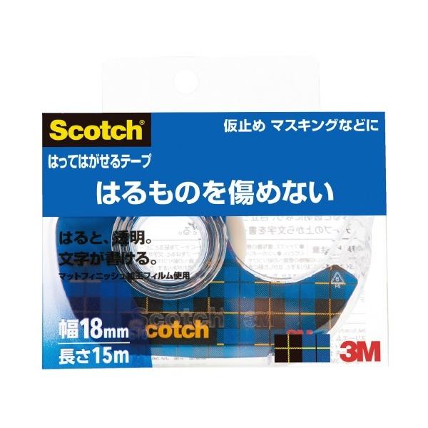 3M スリーエム はってはがせるテープ 811-1-18D 小巻 <ディスペンサー