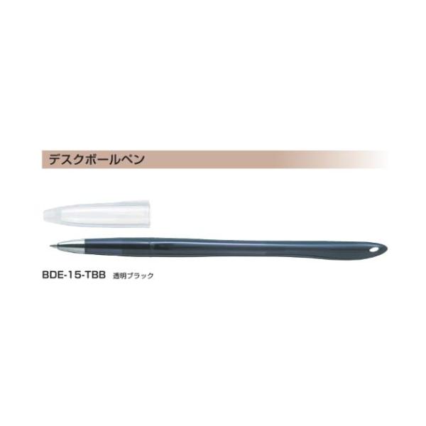 PILOT（パイロット） 油性ボールペン デスクボールペン 0.7mm BDE-15 1