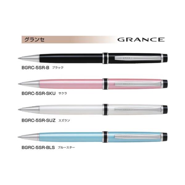 eshop-yoshidaya_bgrc5sr-