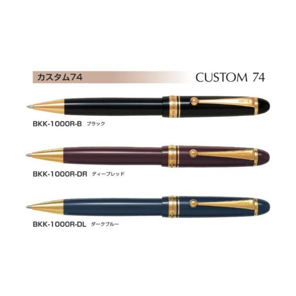 【未使用】PILOT カスタム74 ボールペン BKK-1000R-B eshop-yoshidaya_bkk1000r-