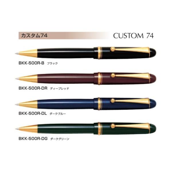 CUSTOM（PILOT） 【取寄】パイロット 油性ボールペン カスタム74 0.7mm