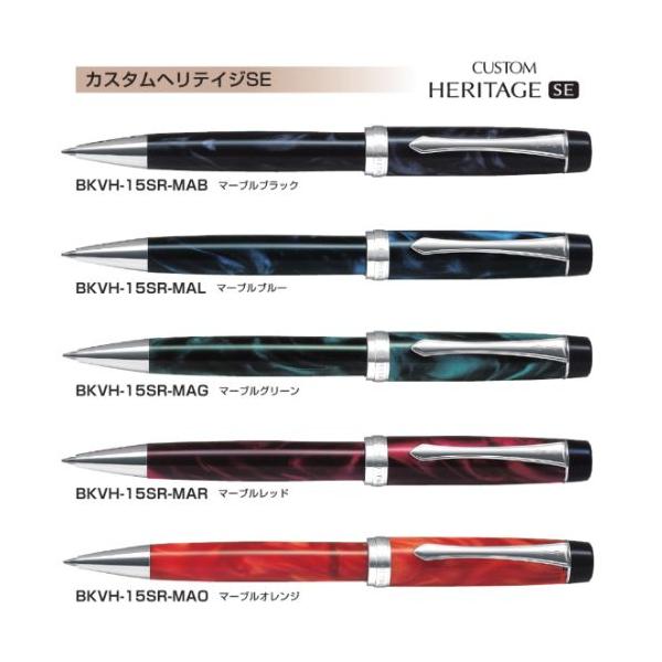 CUSTOM（PILOT） 【取寄】パイロット 油性ボールペン カスタム